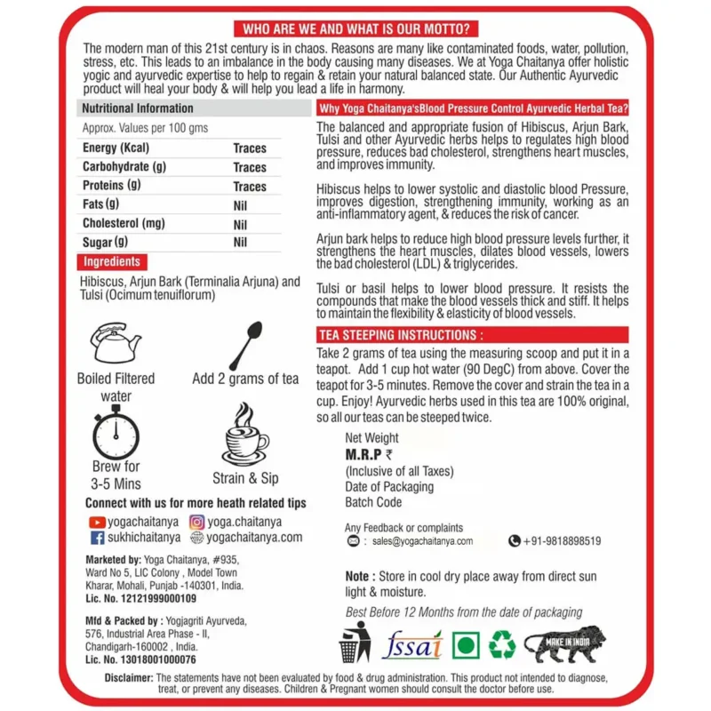 Blood pressure control ayurvedic herbal tea back sticker